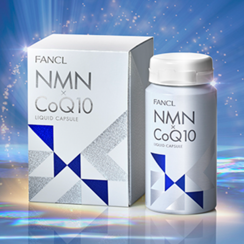 Get FANCL NMN CoQ10 Anti-aging liquid 30 days Delivered | Weee