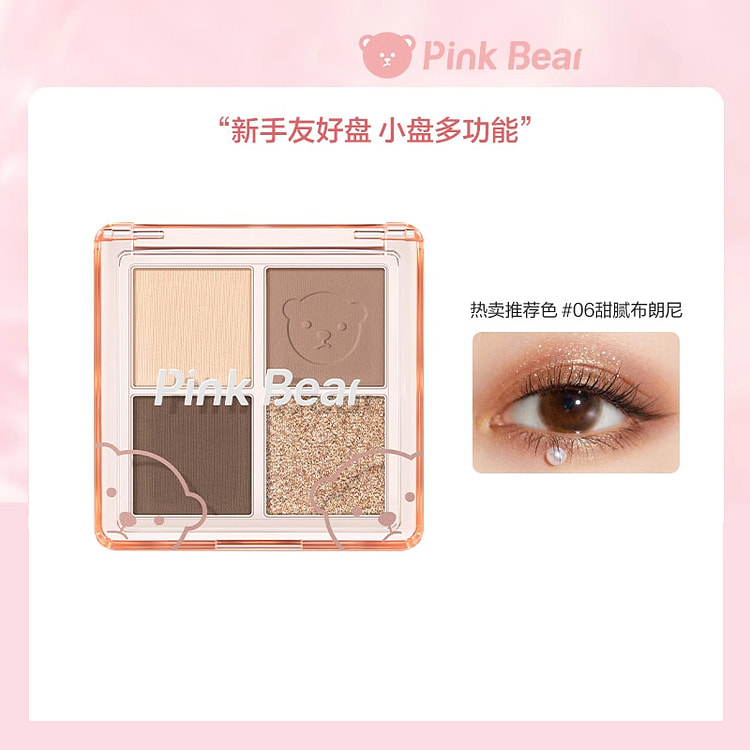 pinkbear 四色眼影盘 布朗熊6g*1个