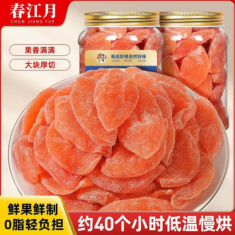 百香果干罐装500g不胖酸甜水果干