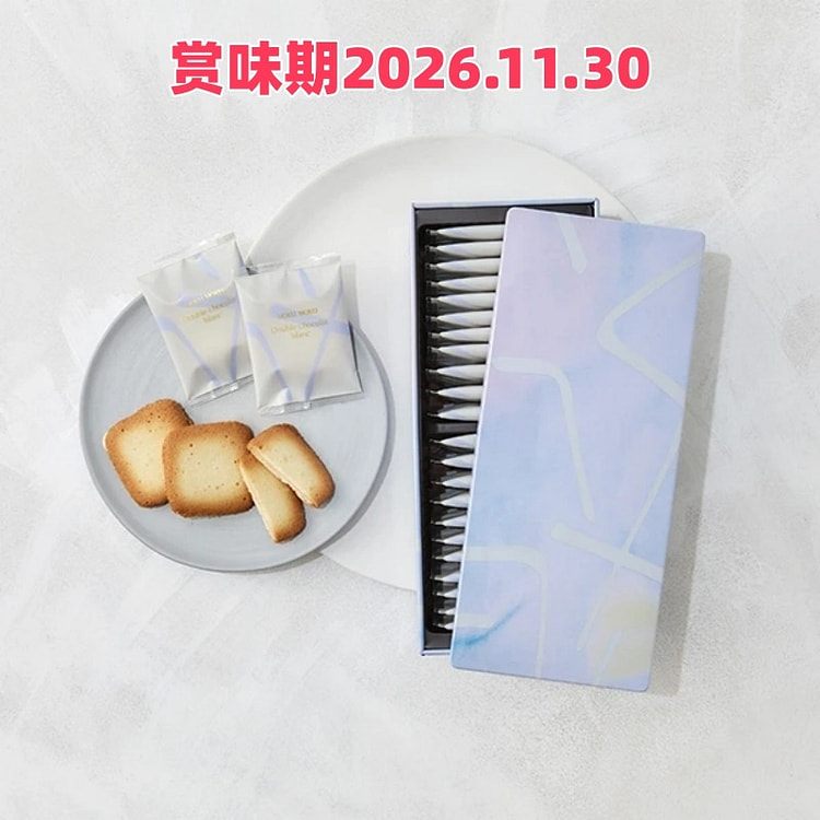 Yoku Moku Double Chocolat Blanc 22 pieces