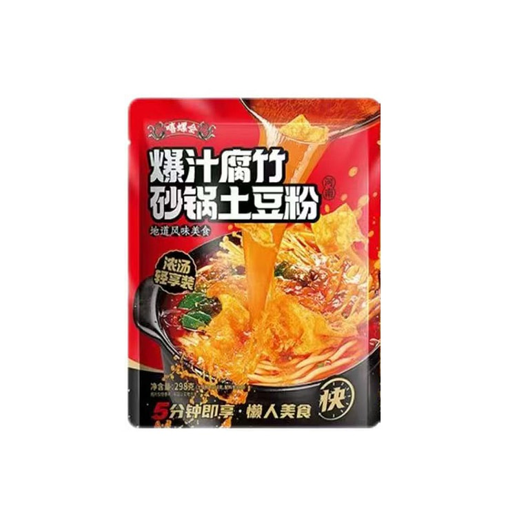 嘻螺会爆汁腐竹砂锅土豆粉298g 298 克