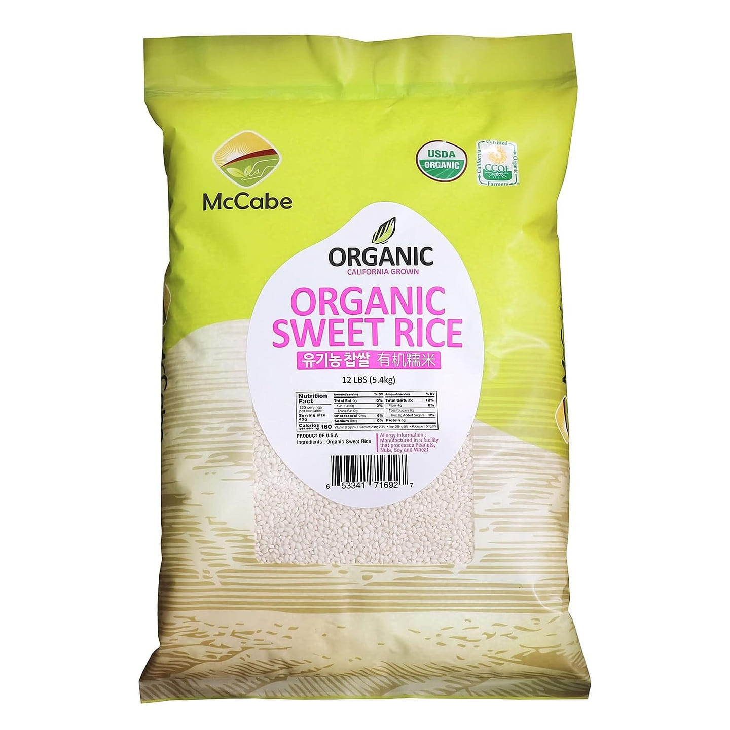 McCabe Organic Sweet Rice 12lbs - Glutinous Sticky Rice | Gluten Free & GMO 12 파운드