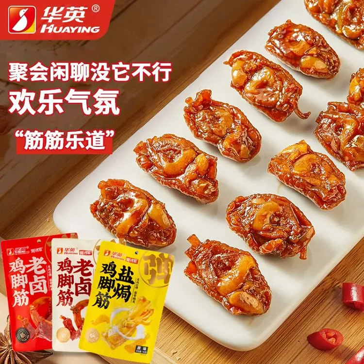 Boneless chicken feet tendons spicy flavor 102 g