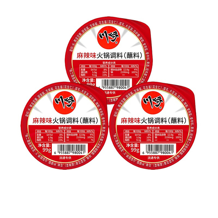 川崎火锅蘸料调料麻辣口味99g*3盒