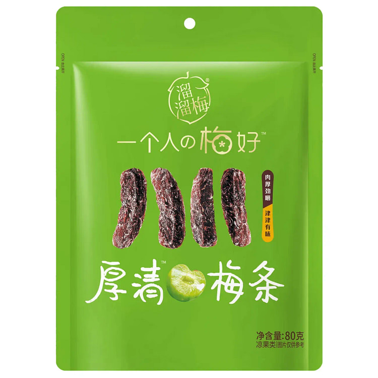 溜溜梅厚清梅条果脯果干酸甜开味零食80g 80 克