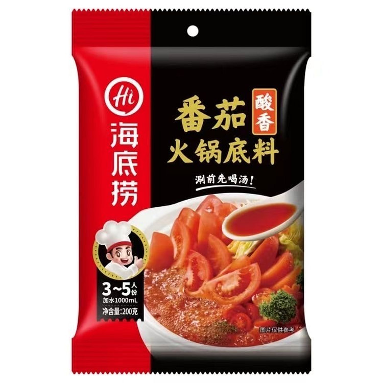 Haidilao Sour Tomato Hotpot Base 200g 200 g