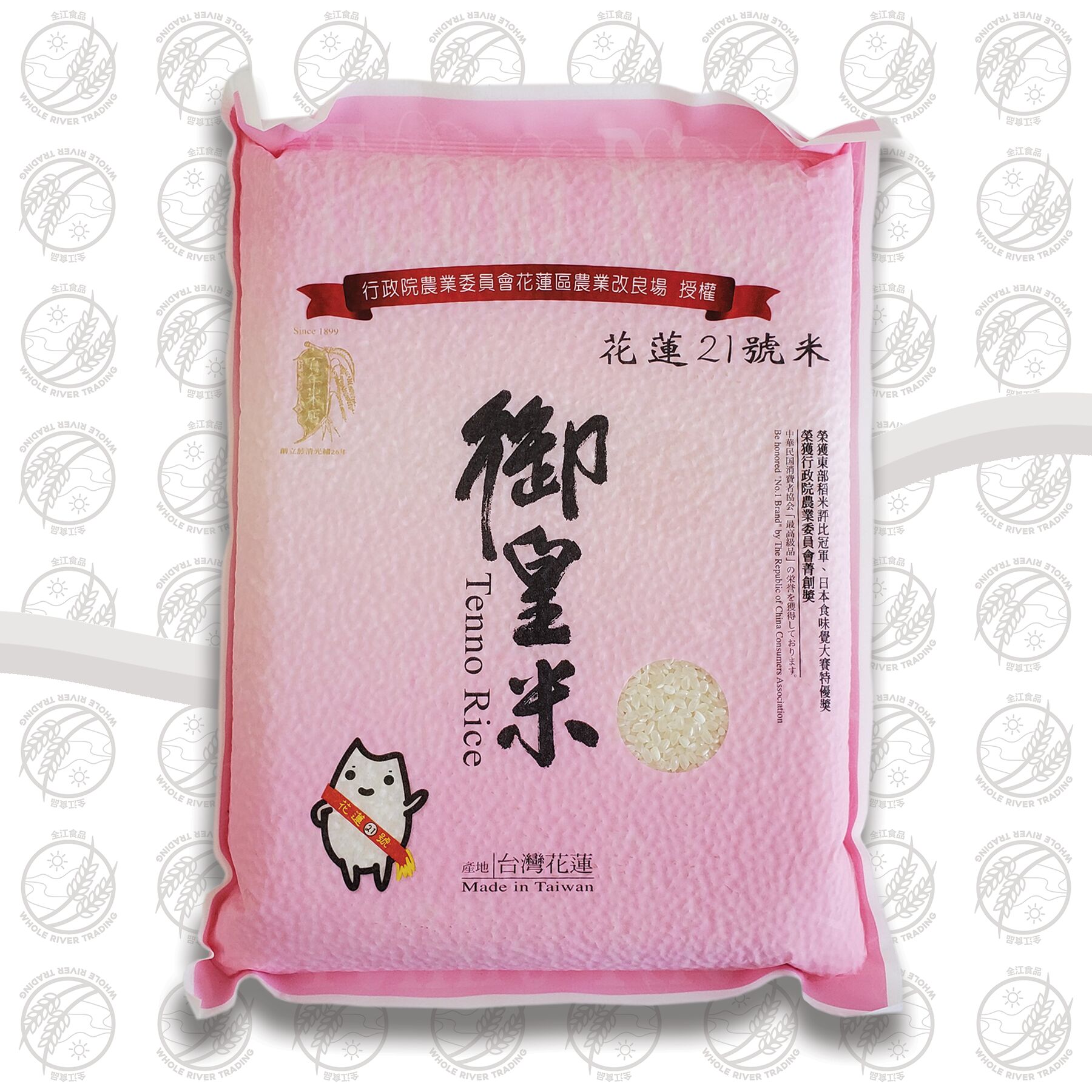 Tenno Hualien No.21 Rice 4.4 lb