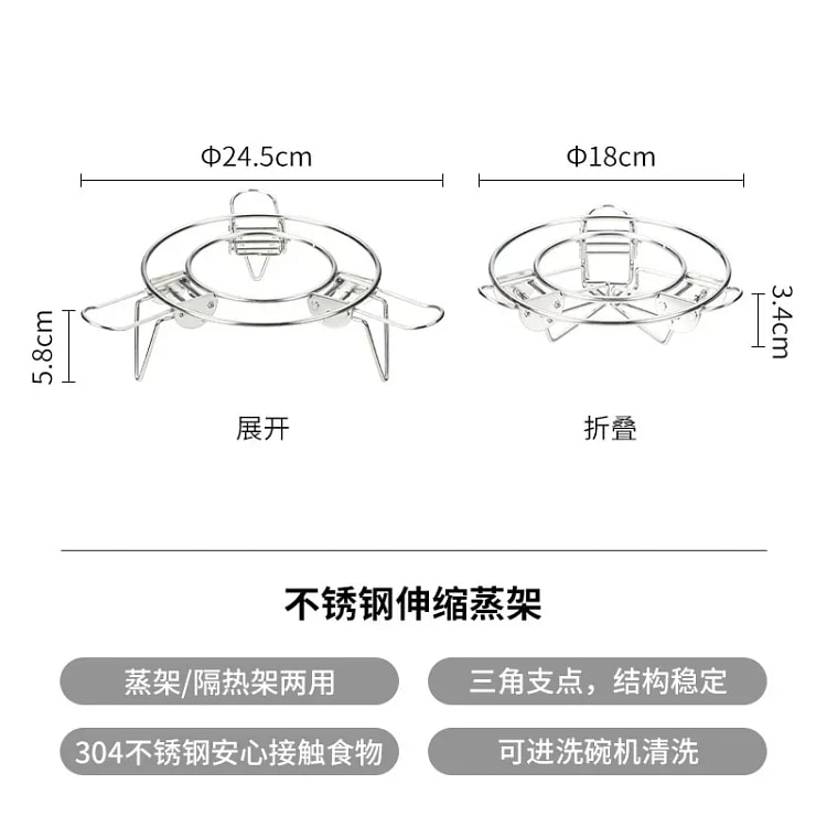 Shuangshan stainless steel steaming rack, 1 piece 1 box