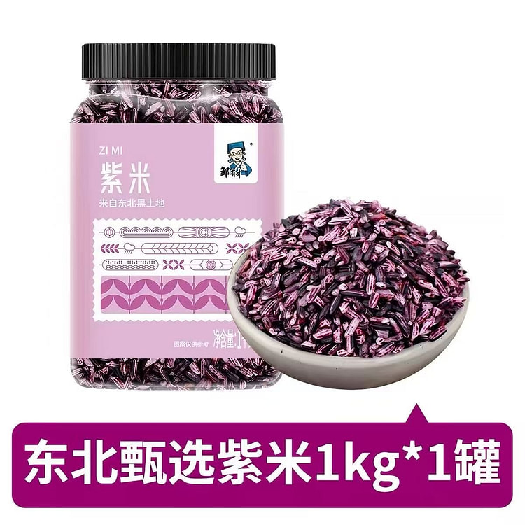 Zou Youcai Northeast Purple Rice 500 g