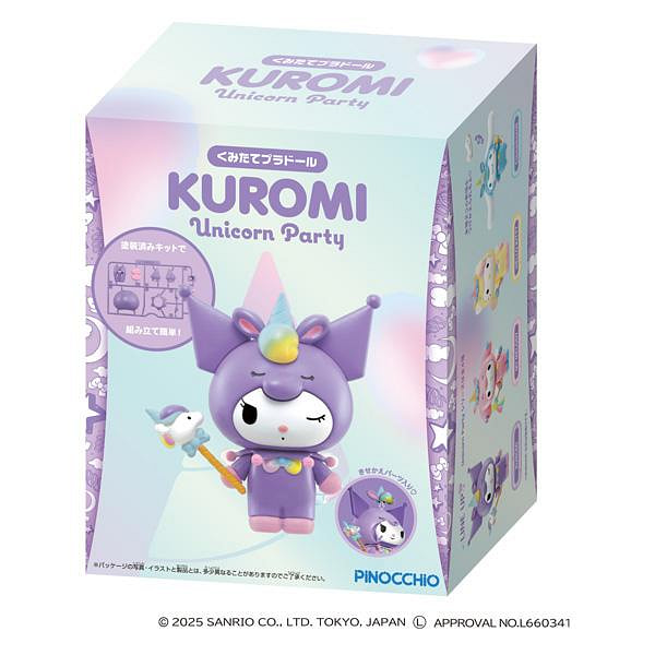 三丽鸥 独角兽 拼装玩具 库洛米 1 份