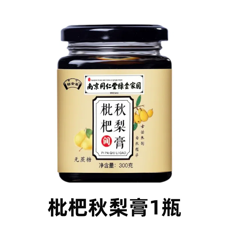 Loquat autumn pear paste300g*1 bottle 300 g