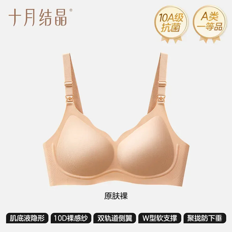 SEEDNUR Maternity Designed Nursing Bra Size L 1 each