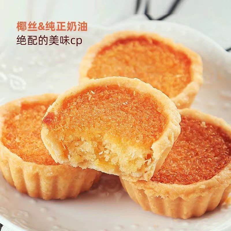 [Fliport] Low Sugar Version of Coconut Cake, 4 flavors available, 220 g