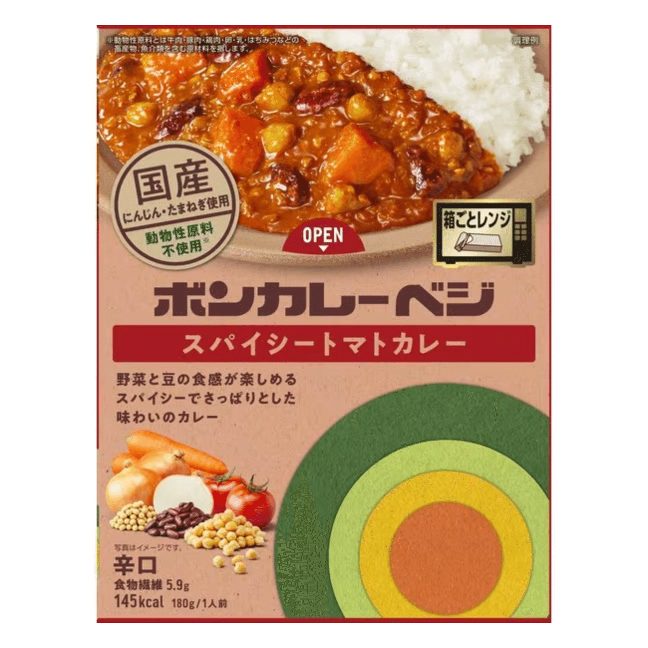 Bon Curry Veggie Spicy Tomato Curry (Spicy) 180g 180 g