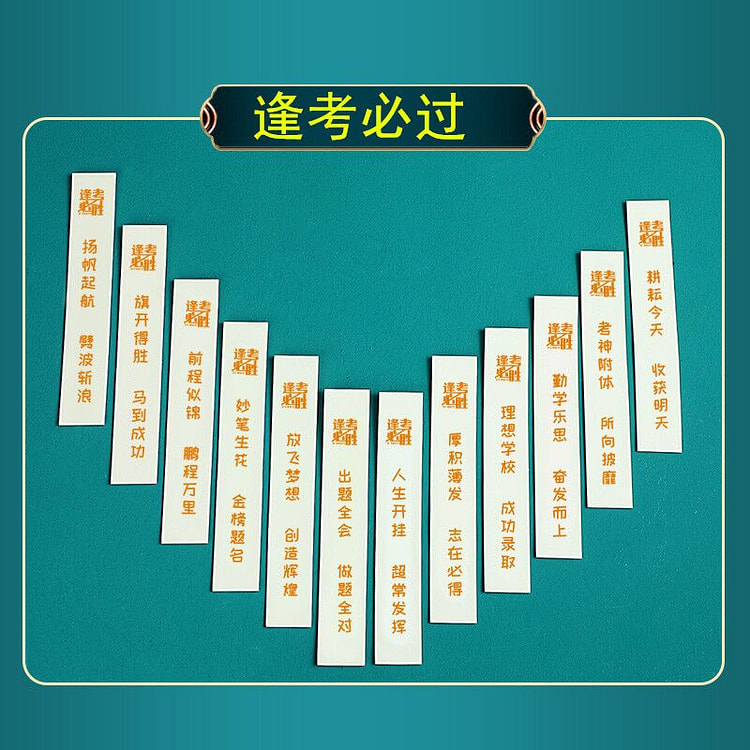 福登楼 刻字面条生日面逢考必过喜面快乐面条方便速食