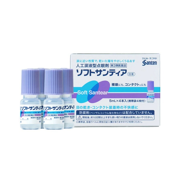 参天  人工泪液型 眼药水 滴眼液 5ml*4瓶/