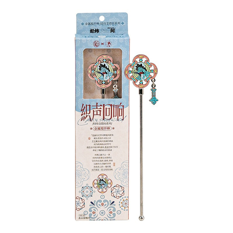 Stirrers - Weave Echo Collection 1 pack