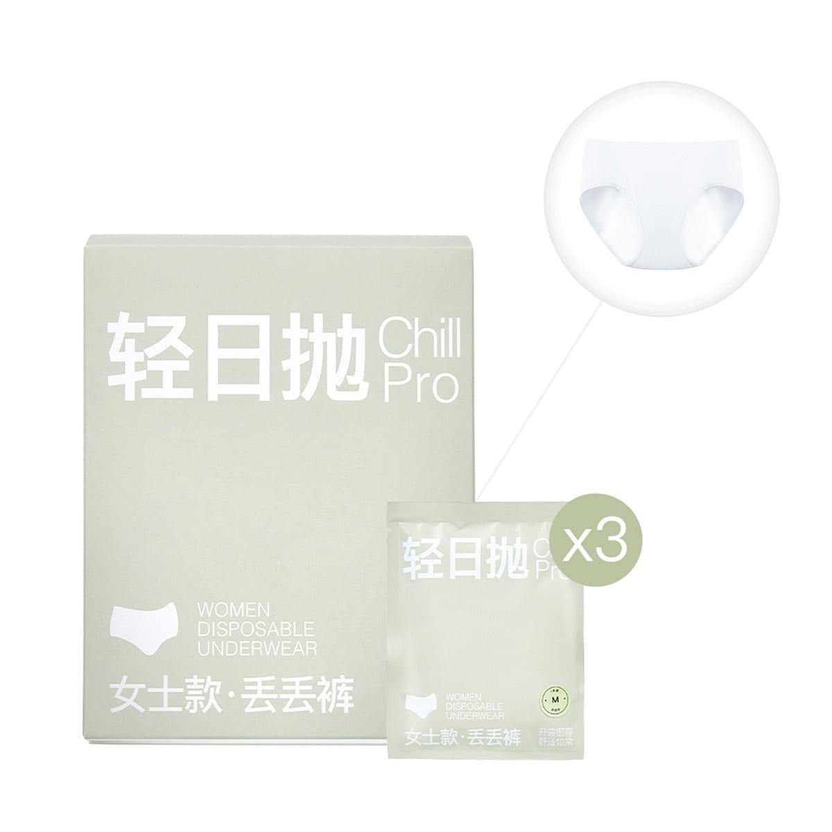 ubras Disposable Women’s Panties Underwear 3 Pack White XL 1 each