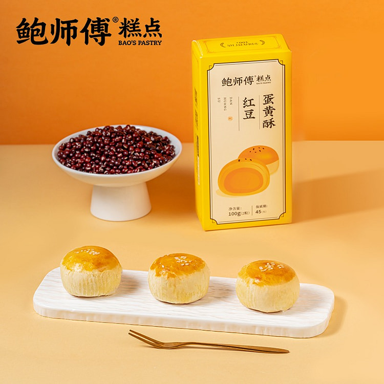 Master Bao's Red Bean Egg Yolk Crispy 100 g