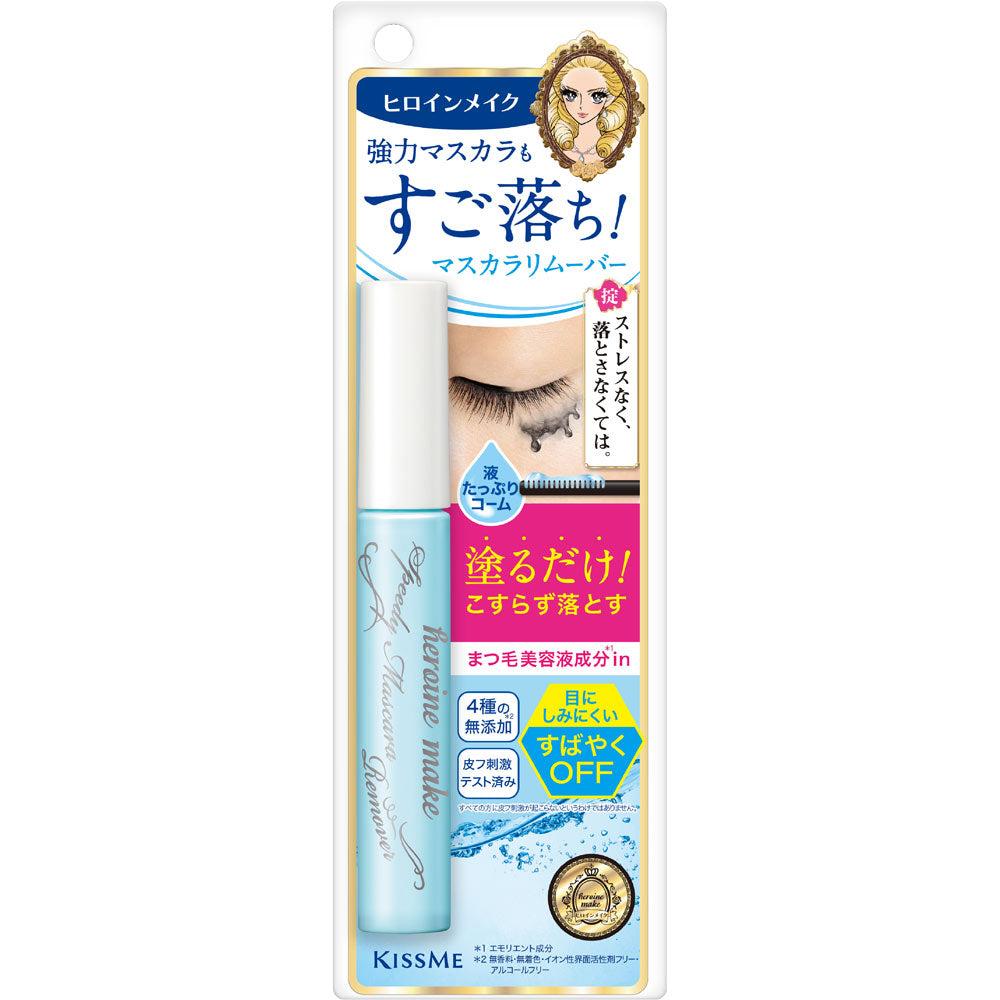 Isehan Kiss Me Heroine Make Speedy Mascara Remover 1 count