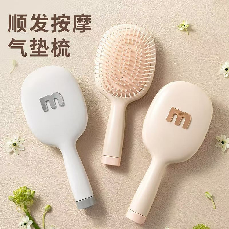 气垫梳子防静电