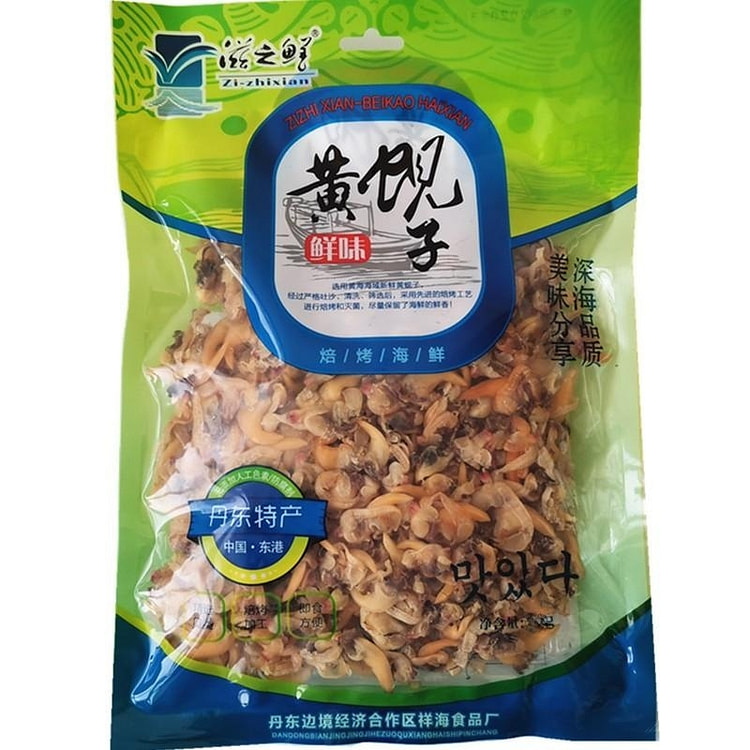 Dried yellow clams 200g * 1 bag
