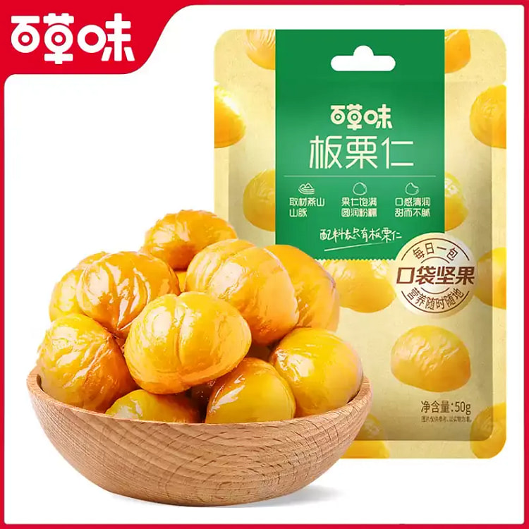 百草味即食板栗仁50g*4袋 200 克