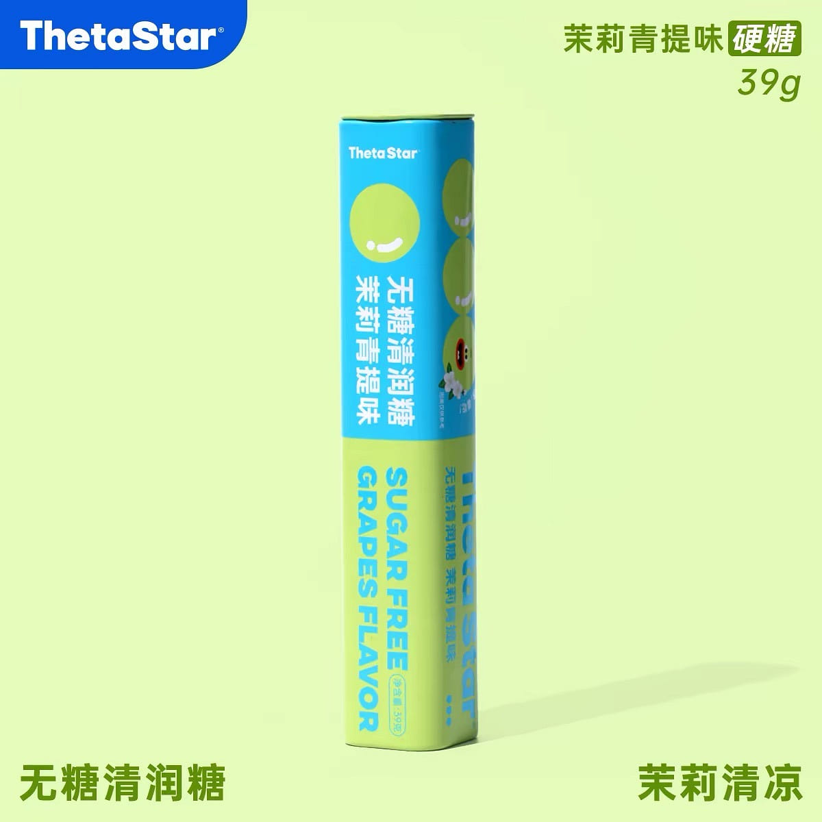 Jasmine Green Moisturizing Sugar 39 g