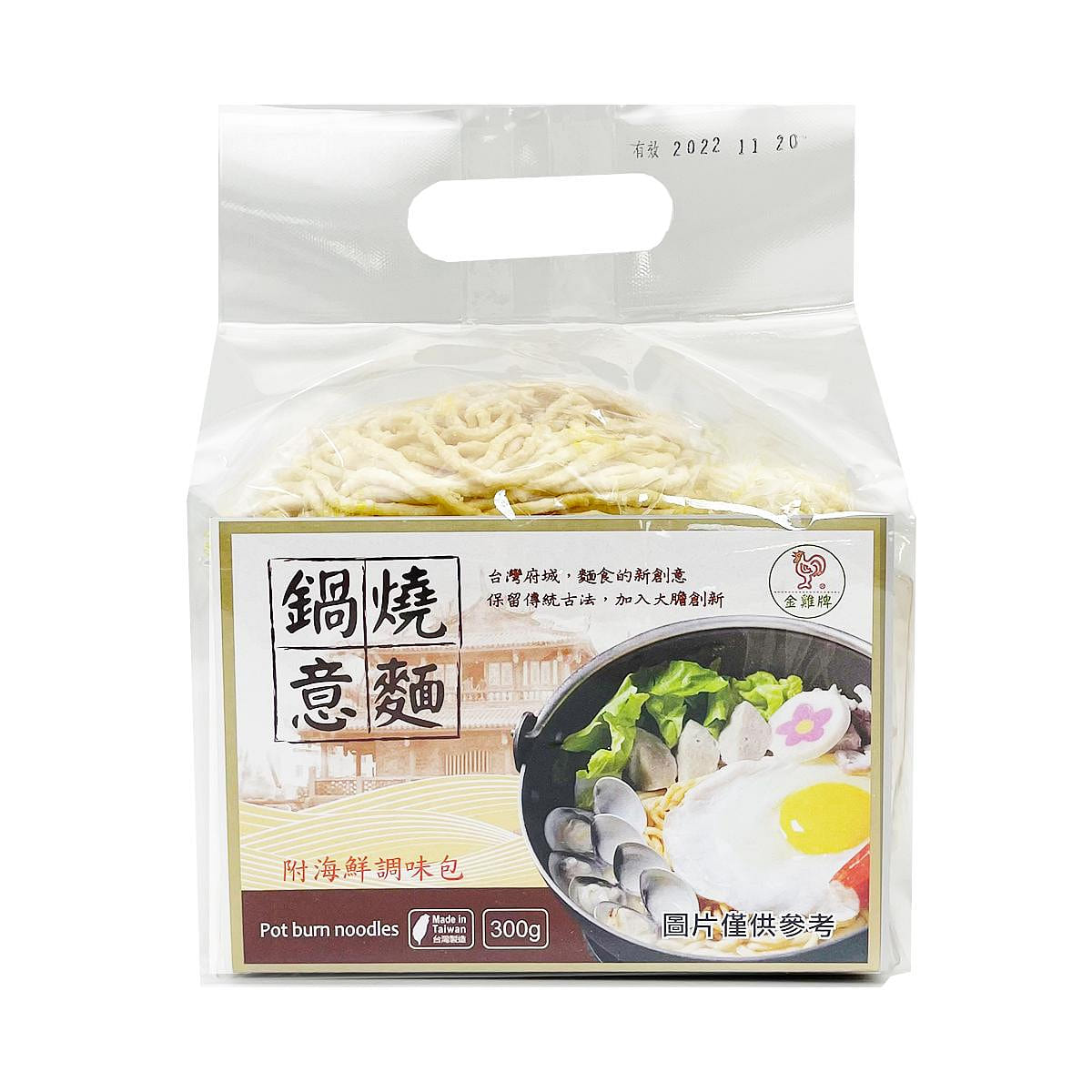 台湾【金鸡牌】锅烧意面 5入 300 克