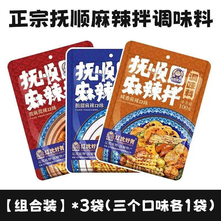 秋田大叔 东北抚顺麻辣拌酱料3包 300 克