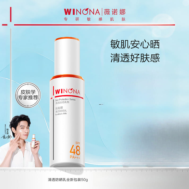 weee product zoom image