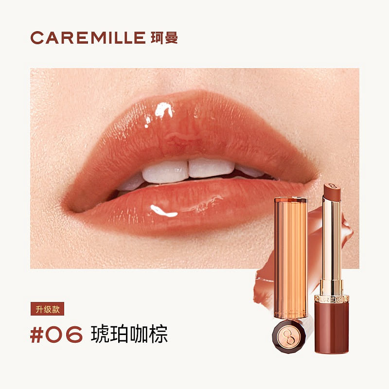 Kerman essential oil lipstick 06 amber coffee brown (upgraded version) 2 g