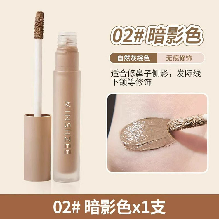 液体修容棒鼻影#暗影色1个（立体精致）
