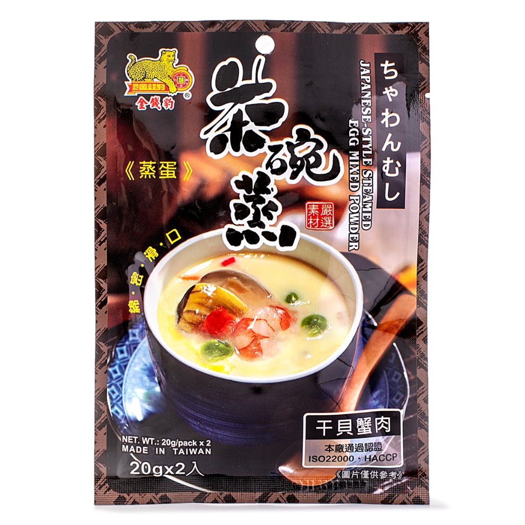 Get JapaneseStyle Steamed Egg Mixed Powder Delivered Weee! Asian Market