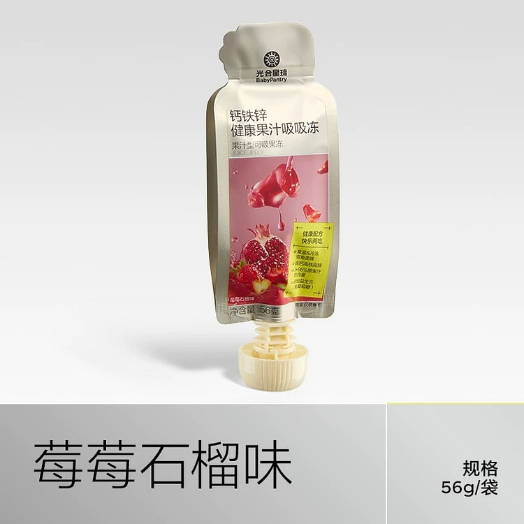【babycare】果汁吸吸冻 莓莓石榴味 1袋 56 克