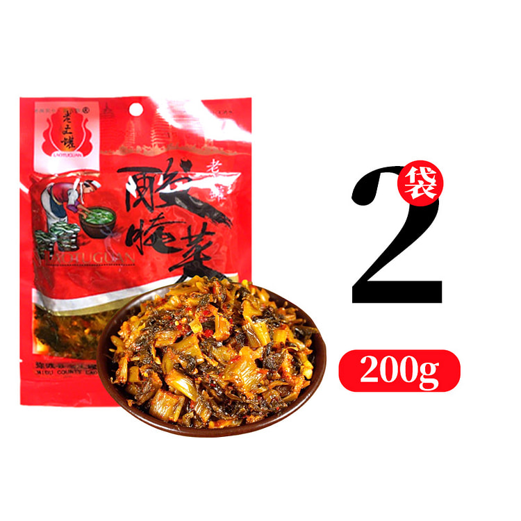 老土罐云南酸腌菜200g*2袋 400 克