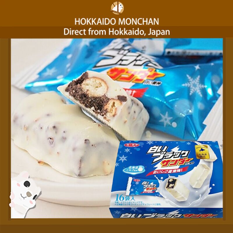 Hokkaido Limited Black Thunder White Chocolate 16p 1 each