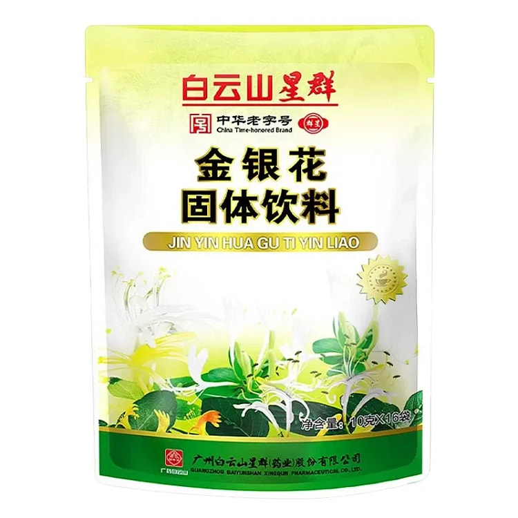 白云山星群  金银花固体饮料   160g*1袋 160 克