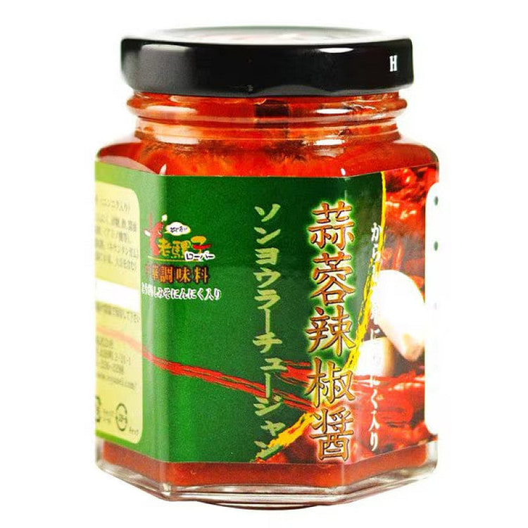 Lao Luo Zi Chili Garlic Sauce 110g 1 each