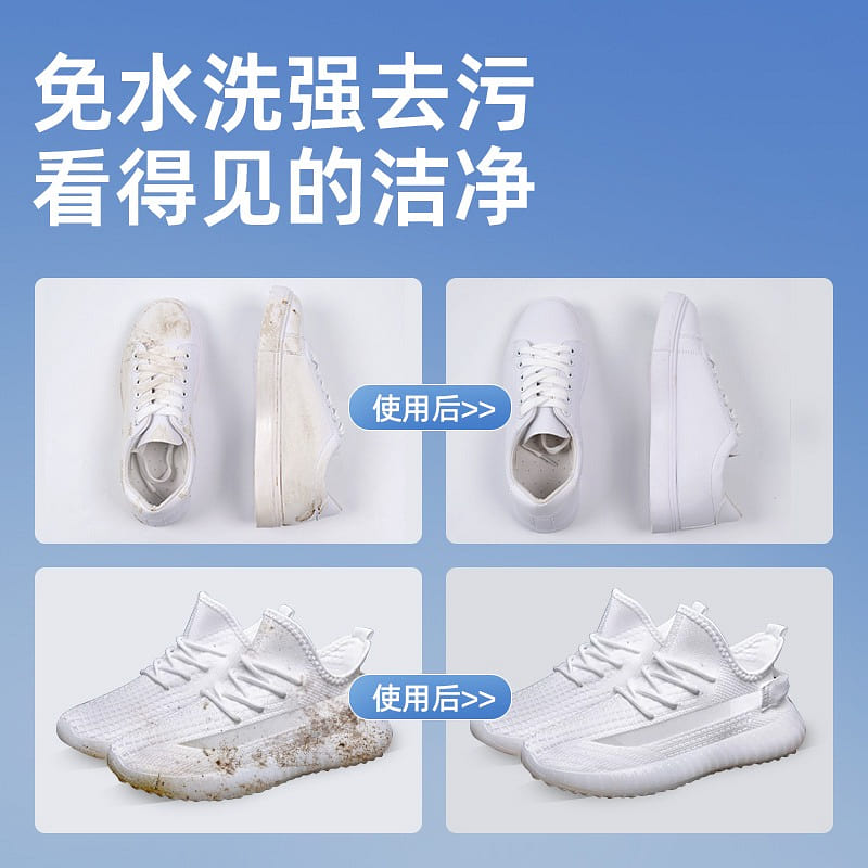 Deyou shoe wipes small white shoe artifact 1 each