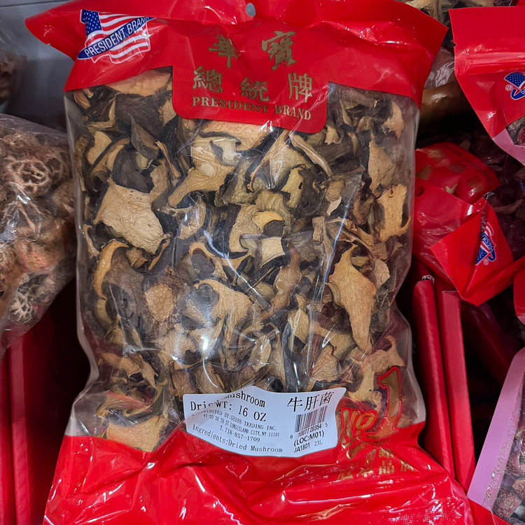 总统牌 牛肝菌 干货 食用菌菇