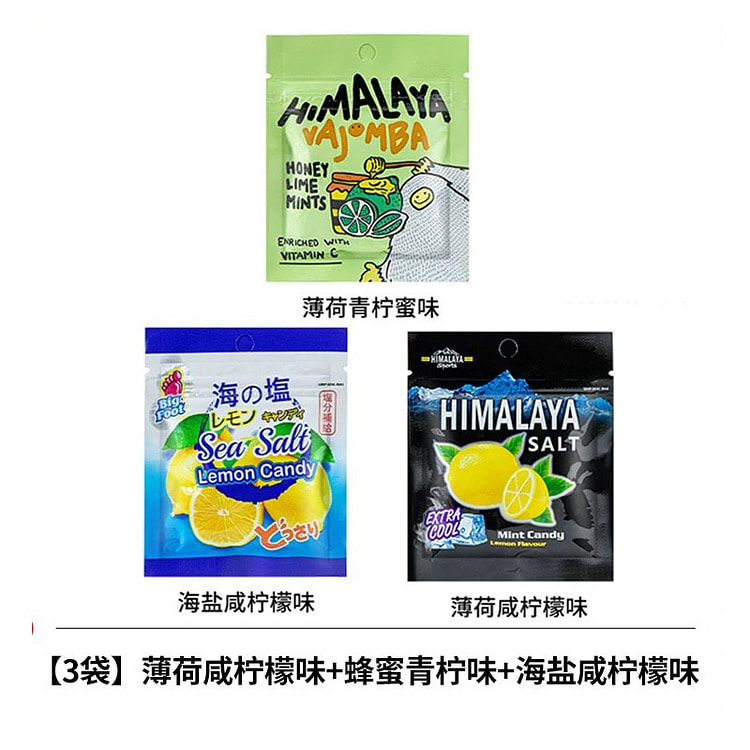 HIMALAYA Throat Lozenges Mixed Flavors