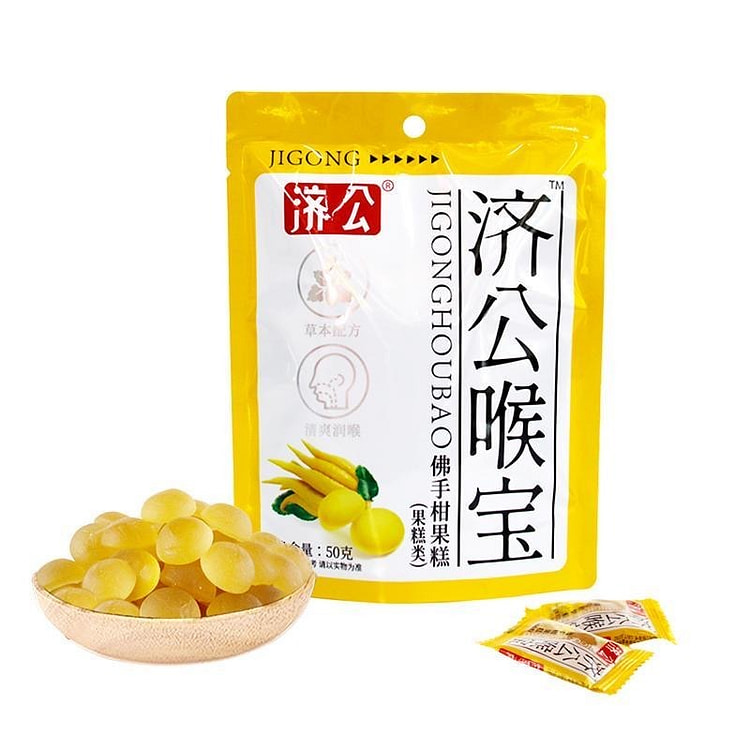 济公佛手柑果糕软糖袋装休闲小零食草本配方佛手糖果 50 克