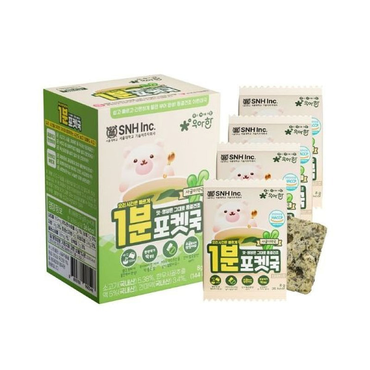 Bobsnu SNU 1-Min Pocket Soup No Salt Beef Seaweed 8 g