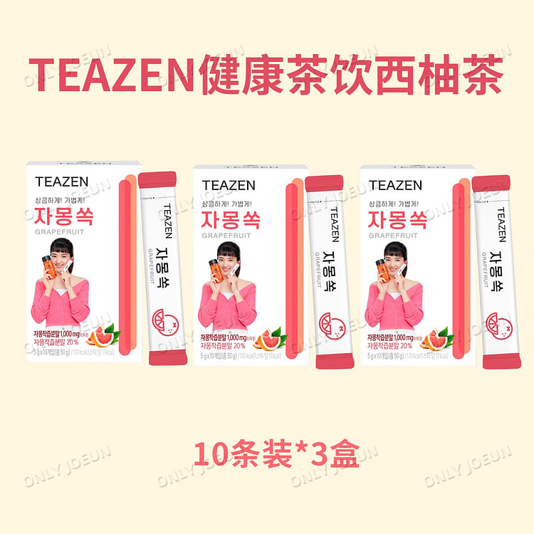 TEAZEN西柚茶纤茶粉零糖低卡10条*3盒