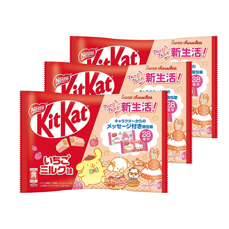 三丽鸥限定 雀巢KitKat 巧克力威化 3包