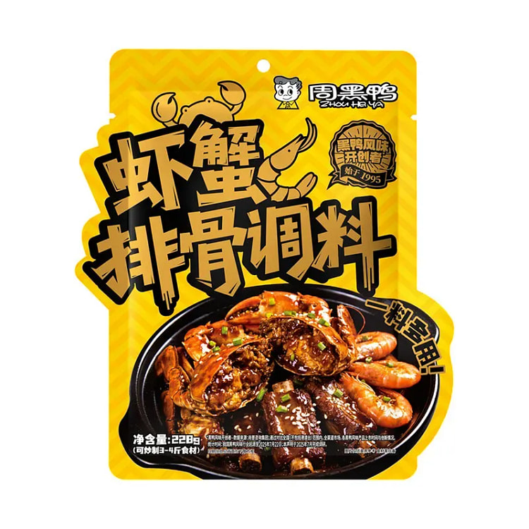 Shrimp, Crab, and Pork Rib Seasoning Sauce 228g 228 g