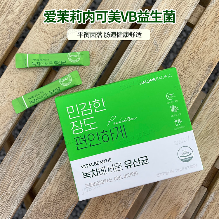 VITALBEAUTIE爱茉莉内可美绿茶益生菌