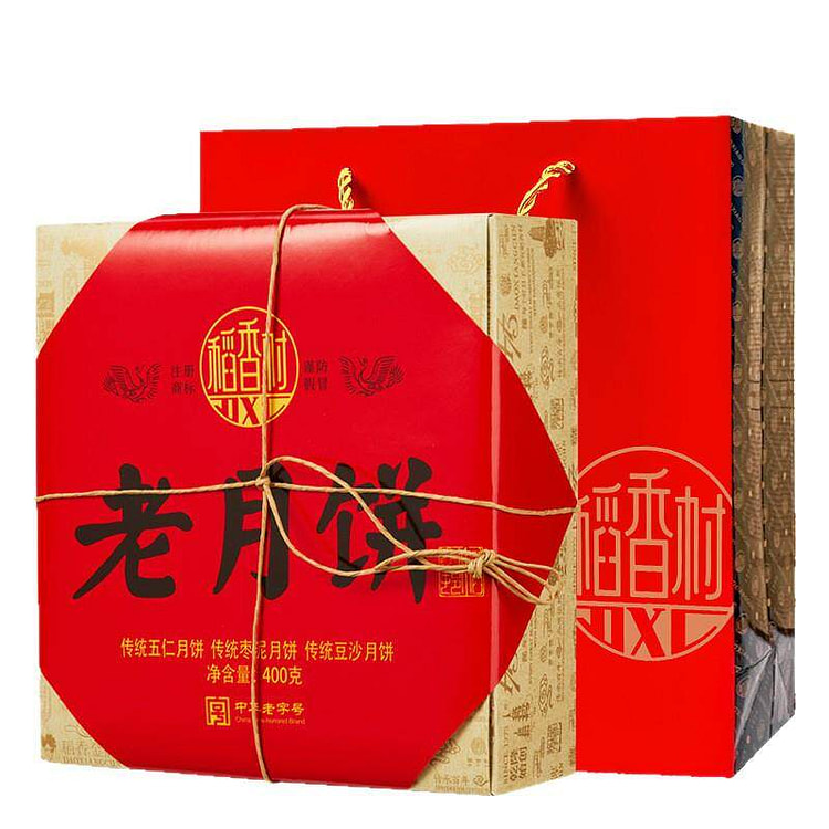 稻香村 传统老式中秋月饼礼盒400g*1盒 400 克