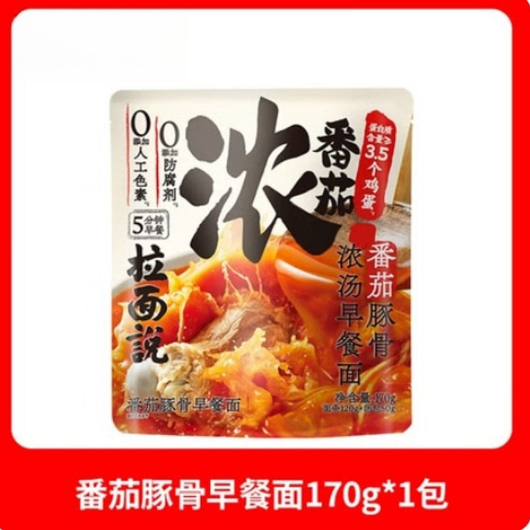 Tomato Kombu Ramen 170g * 1 bag 170 g
